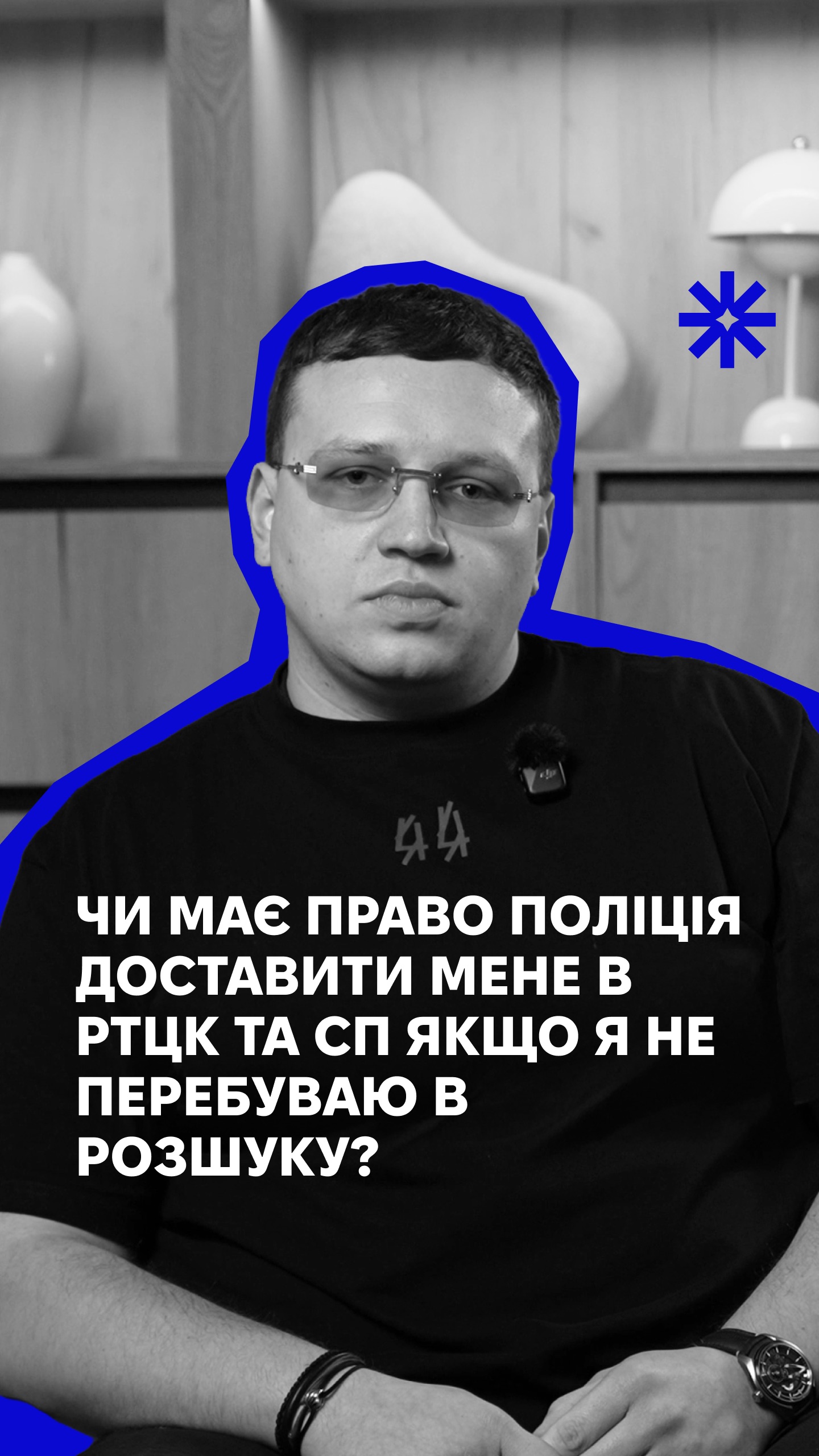 Video · White Law Lab