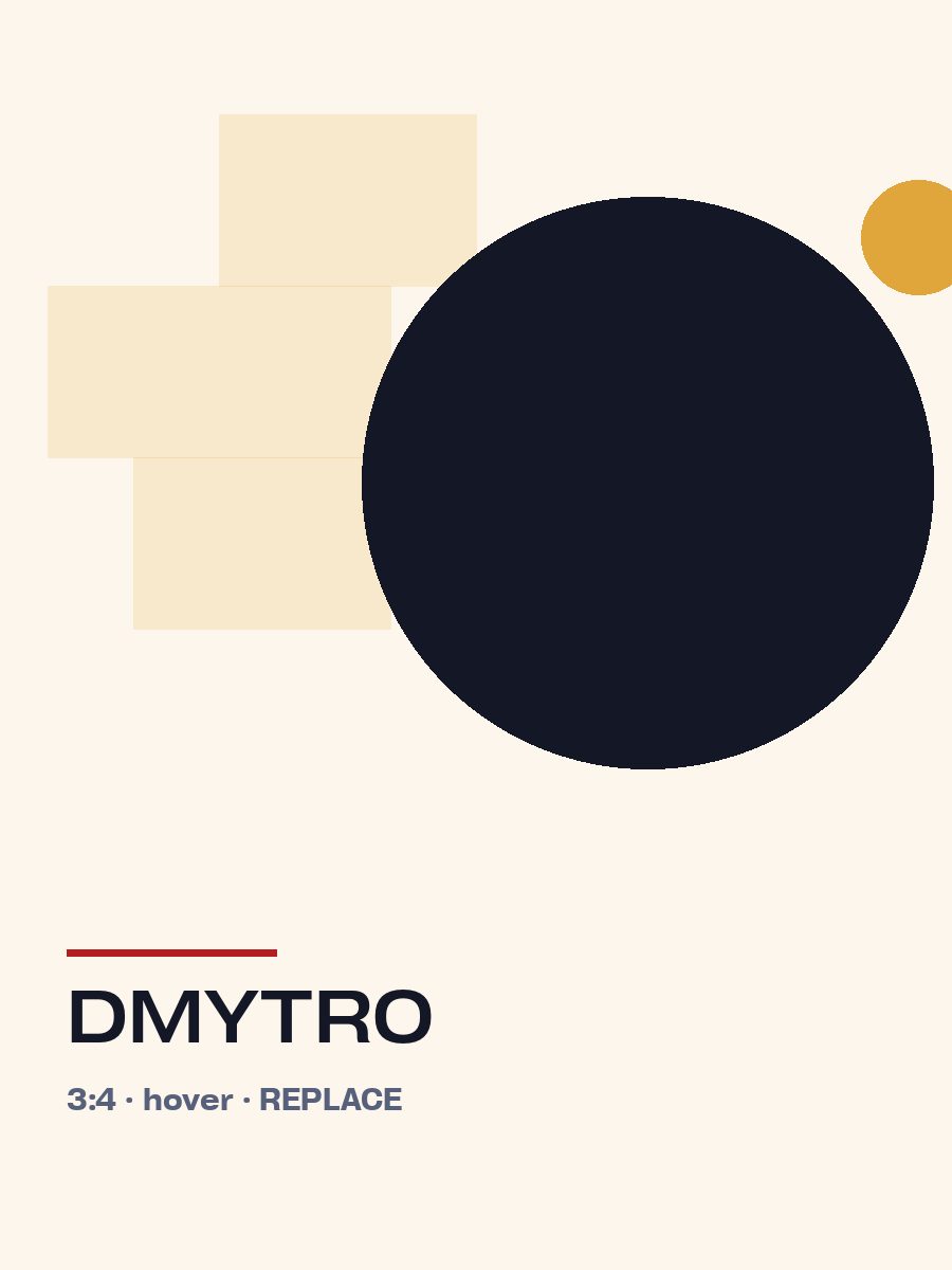 Dima