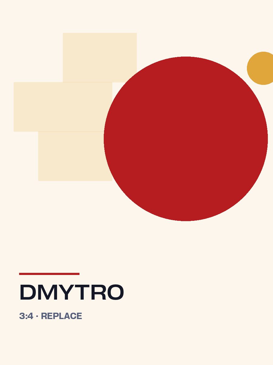 Dima